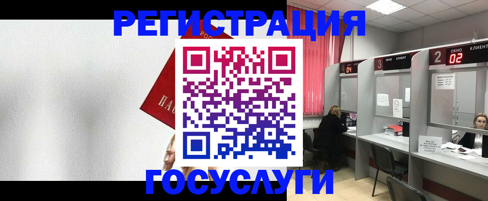 найти адрес прописки в Липецке