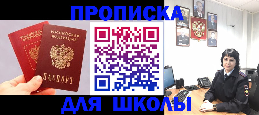 временная регистрация собственник в Липецке